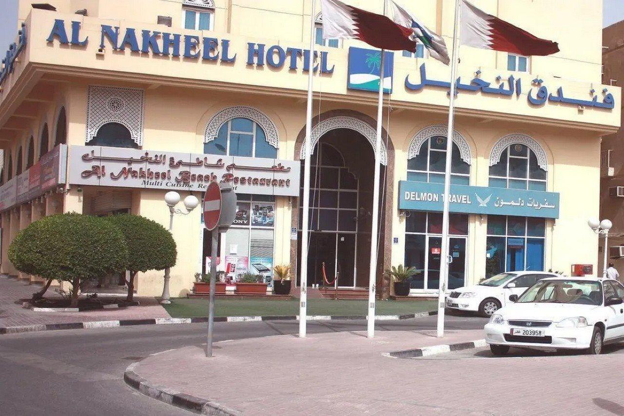 Al Nakheel Hotel Doha Kültér fotó